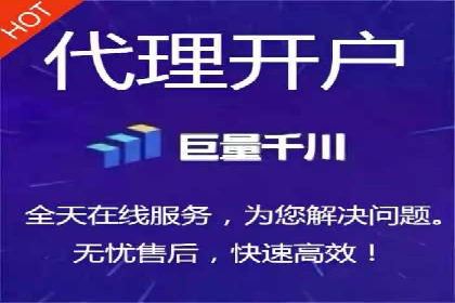 搜索开户返点揭秘：实战案例赚钱技巧