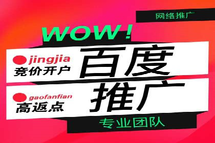 百度推广运营的智慧：如何选择关键词