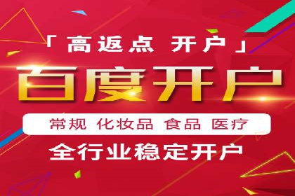 高效SEM账户运营实战技巧