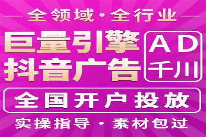 360信息流广告：体育行业投放策略分析