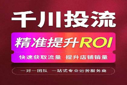 百度竞价排名的创新应用：企业营销新思路的探索